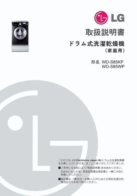 lg WD-S85KP.ABP1EJP